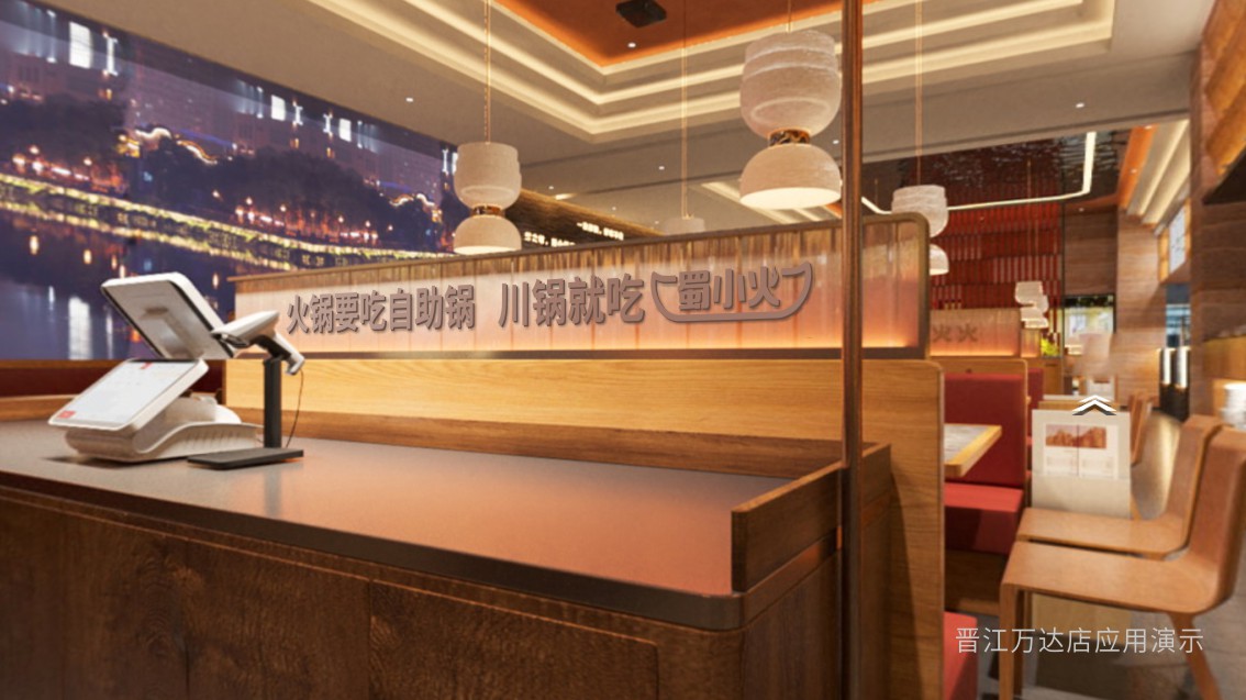 東莞VI設(shè)計(jì),福建餐飲品牌設(shè)計(jì),火鍋餐飲VI設(shè)計(jì),東莞餐飲VI設(shè)計(jì),深圳餐飲VI設(shè)計(jì)